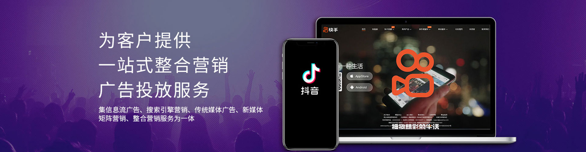汉台百度推广返点