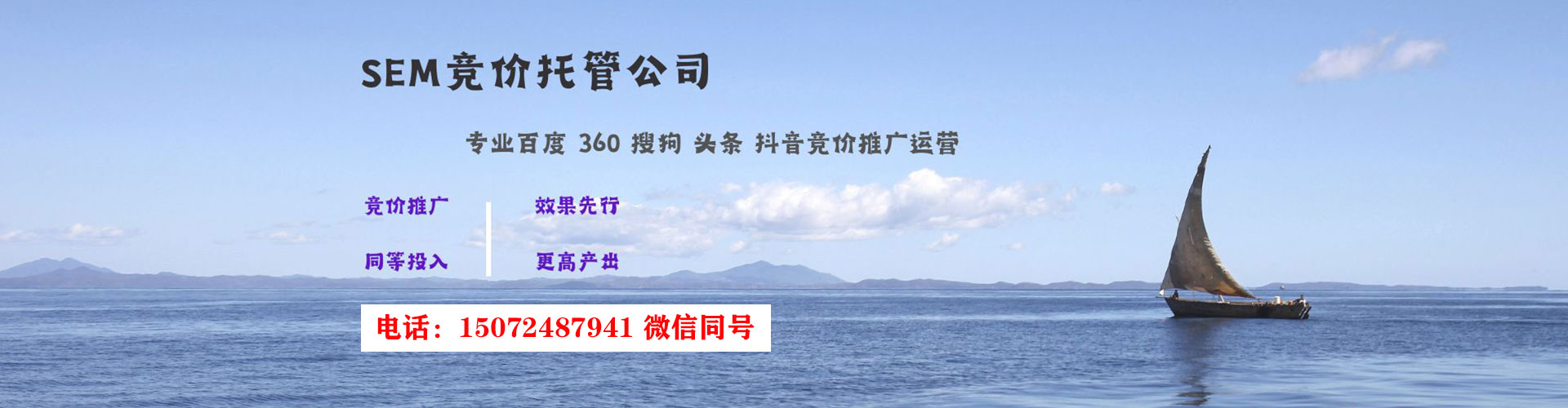 汉台百度充值高返点
